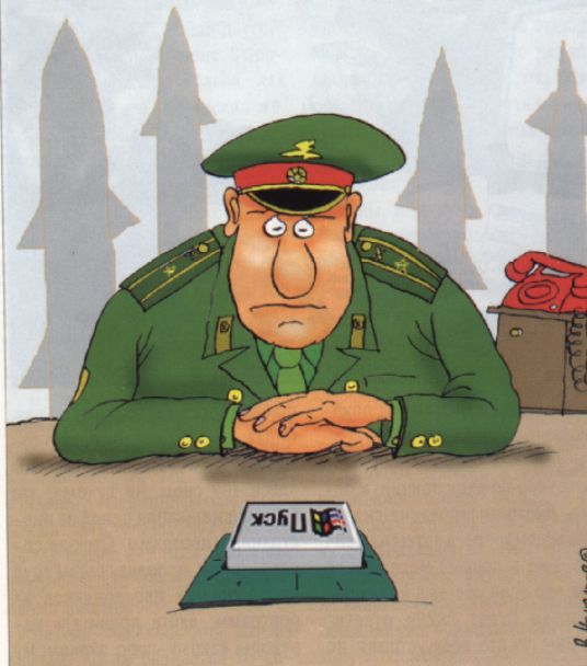 ��������, �������� ������� ������